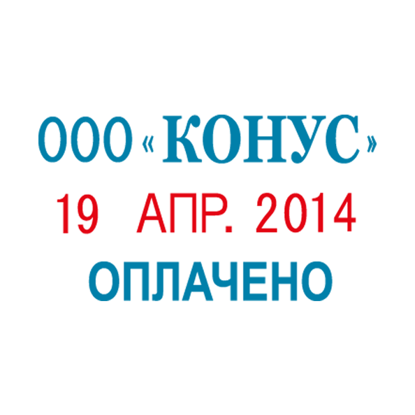 Датер самонаборный 2 строки, 42*26 мм, касса, 8755, deVENTE