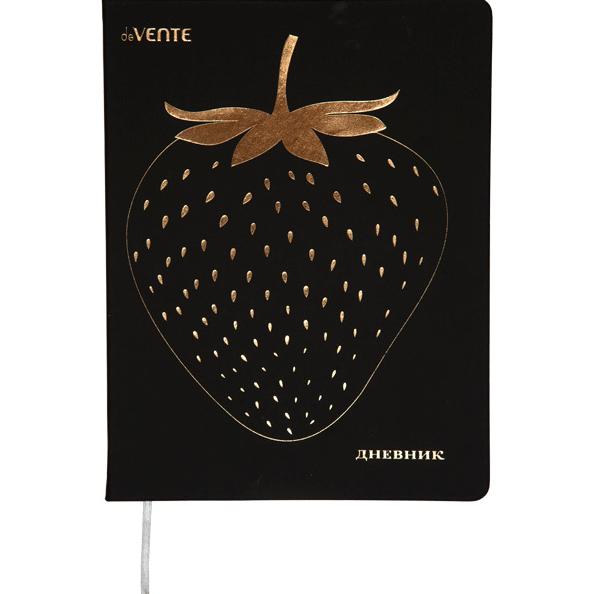 Дневник 1-11 кл. "deVENTE. Golden Strawberry" твердая обложка из искусственной кожи, тиснение фольго