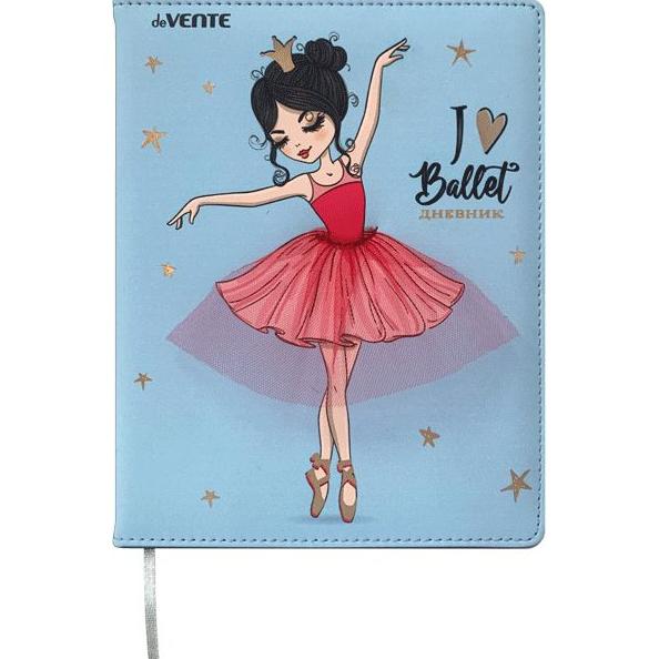 Дневник 1-11 кл. "deVENTE. I Love Ballet" твердая обложка из искусственной кожи с поролоном, цветная