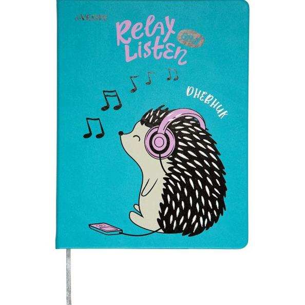 Дневник 1-11 кл. "deVENTE. Music Hedgehog" твердая обложка из искусственной кожи с поролоном, цветна