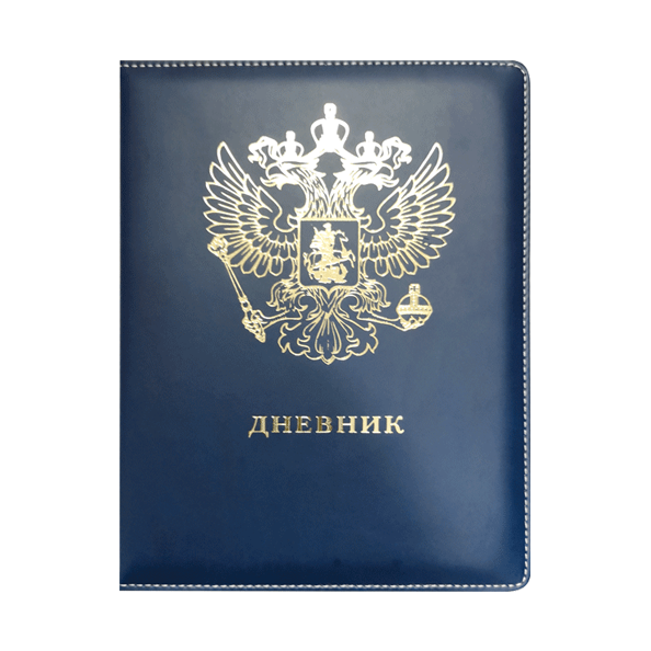 Дневник 1-11 кл. "deVENTE. Герб" синяя обложка, кремовая бумага, искуст. кожа