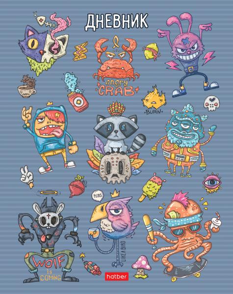 Дневник 1-11 кл. 40 л. тв.переплет "Freaky friends" глянц. ламин.