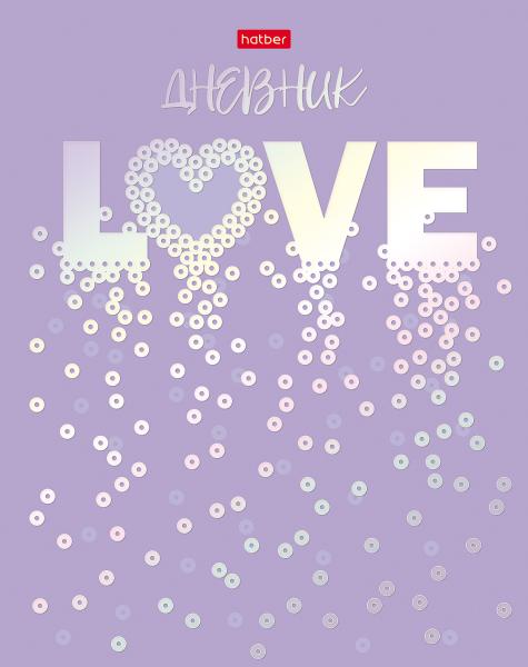 Дневник 1-11 кл. 40 л. тв.переплет "Love me" мат.ламин. 3D фольга