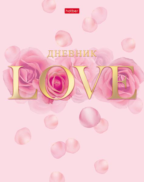 Дневник 1-11 кл. 40 л. тв.переплет "LOVE" мат.ламин. 3D фольга
