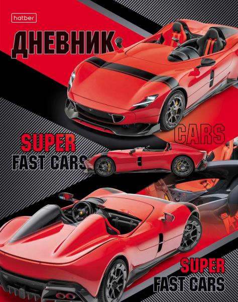 Дневник 1-11 кл. 40 л. тв.переплет "Super Sports Car" глянц. ламин