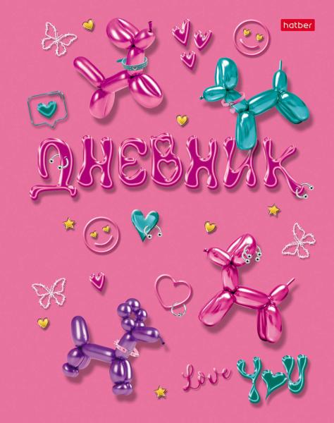 Дневник 1-11 кл. 40 л. тв.переплет "Воздушные зверушки" глянц. ламин