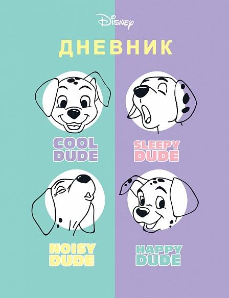 Дневник 1-11 кл. 40 л. тв.переплет "Далматинцы" -(DISNEY) глянц. ламин.
