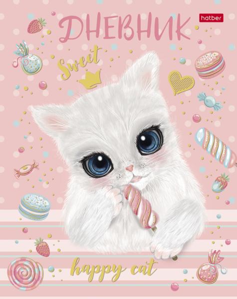 Дневник 1-11 кл. 40 л. тв.переплет "Кошечка с мороженым" мат.ламин. 3D фольга 3D лак