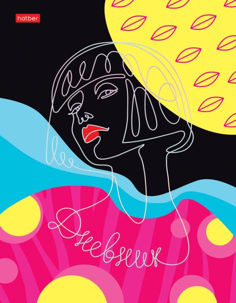 Дневник 1-11 кл. 40 л. тв.переплет "Незнакомка" мат.ламин. 3D фольга