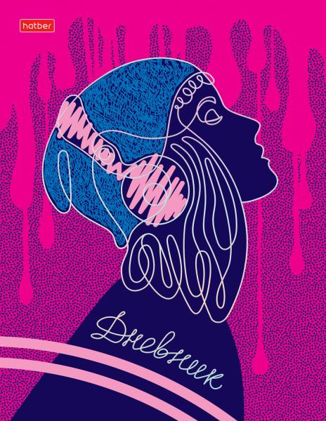 Дневник 1-11 кл. 40 л. тв.переплет "Незнакомка" мат.ламин. 3D фольга