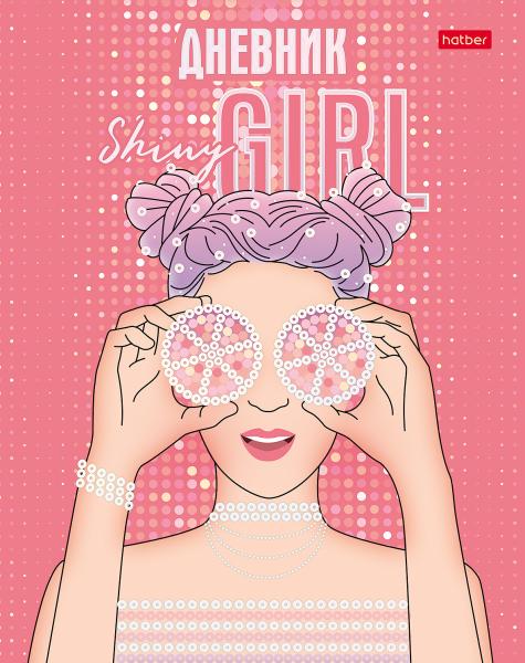 Дневник 1-11 кл. 40 л. тв.переплет "Очаровательные глазки" мат.ламин. 3D фольга