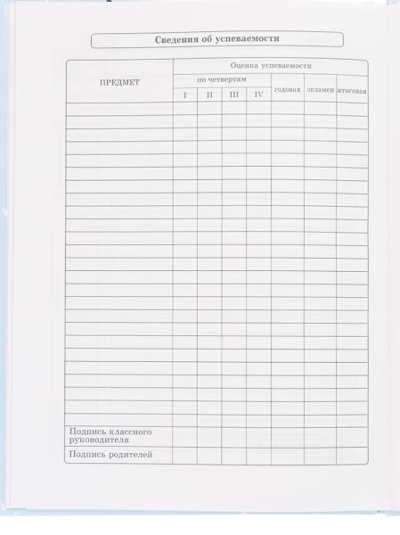 Дневник 1-11 кл. 40 л. тв.переплет "РАДУЖНЫЙ ПОНИ - 1" глянц.лам. TM"Profit"