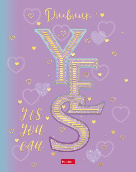 Дневник 1-11 кл. 40 л. тв.переплет "Ты можешь!" мат.ламин. 3D фольга