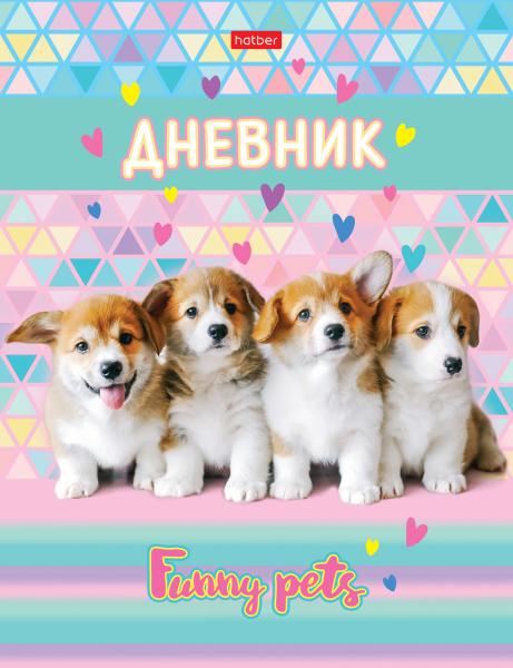 Дневник 1-11 кл. 40 л. тв.переплет "Четыре с хвостиком" глянц. ламин.