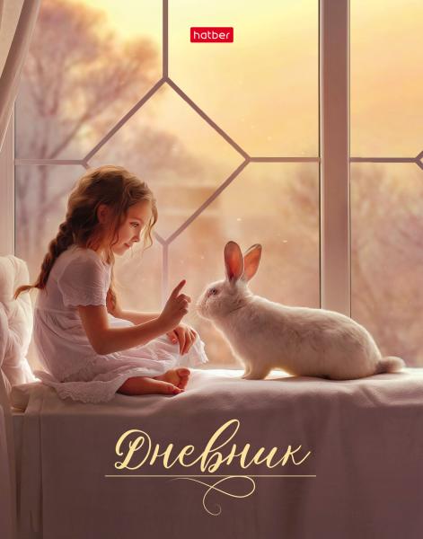 Дневник 1-11 кл. 40 л. тв.переплет "Чудесные мгновения" глянц. ламин.