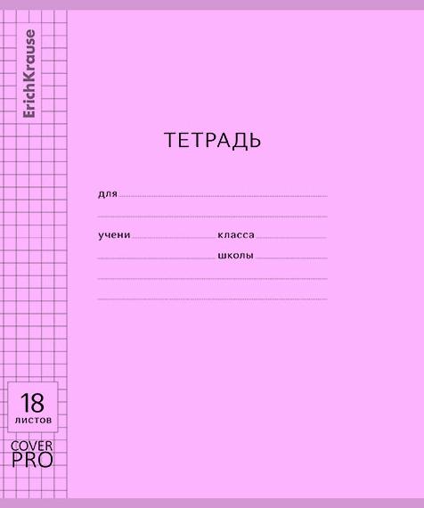 Дневник 1-11 кл. 48 л. Динозавр