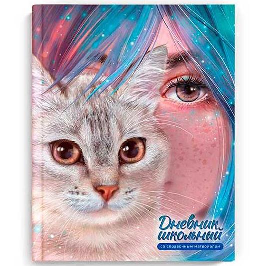 Дневник 1-11 кл. 48 л. тв.переплет "ЗЕРКАЛО ДУШИ" /А5+, матовая ламинация, печать в одну краску/