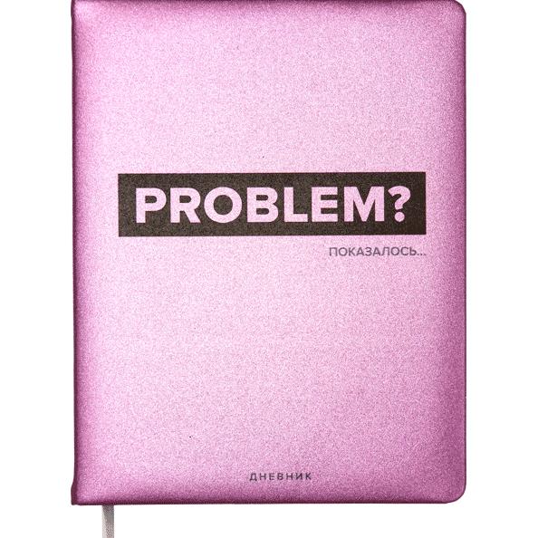 Дневник 1-11 кл. иск.кожа, deVENTE Problem?