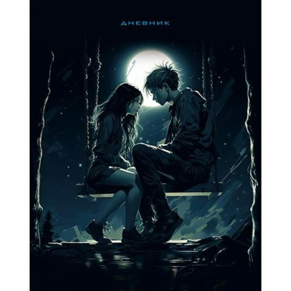 Дневник 1-11 кл. тв.переплет "Аниме. Двое на качелях"