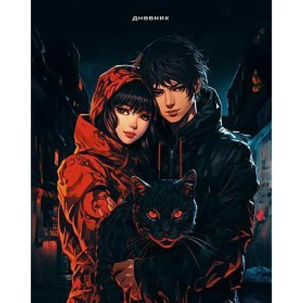 Дневник 1-11 кл. тв.переплет "Аниме. Черная кошка"