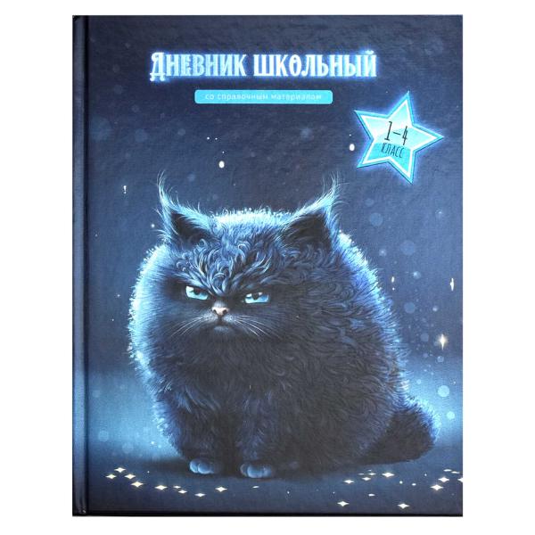 Дневник 1-4 кл. 48 л. тв.переплет "КОТ" /7БЦ, А5+, печать по фольге, глянцевая ламинация, печать в о