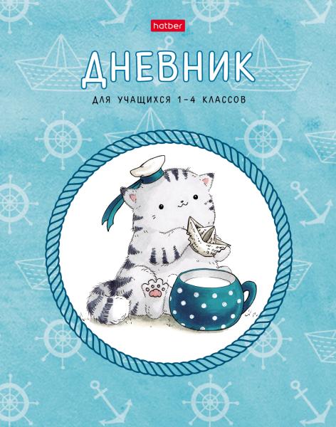 Дневник 1-4 кл. 48 л. тв.переплет "Приключения кота Пирожка" Со справ.инф мат.ламин.
