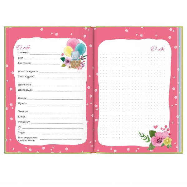 Дневничок д/девочек 48 л. А5, тв.переплет, фольга, Щенки корги