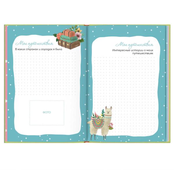 Дневничок д/девочек 48 л. А5, тв.переплет, фольга, Щенки корги