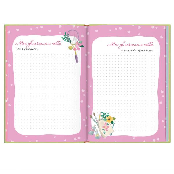 Дневничок д/девочек 48 л. А5, тв.переплет, фольга, Щенки корги