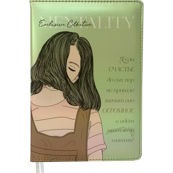 Ежедневник недат А5 "deVENTE. Mentality" (145 ммx205 мм) 320 стр, фисташковый перламутровый, белая б