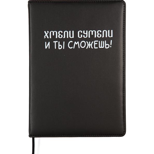 Ежедневник недат А5 "deVENTE. Message. Хмели сумели" 320 стр, тв. обложка из искусственной кожи с по