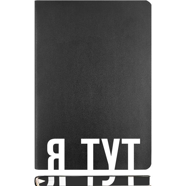 Ежедневник недат А5 "deVENTE. Note. Я ТУТ" (145 ммx205 мм) 320 стр. черный, с цветным срезом, мягкая
