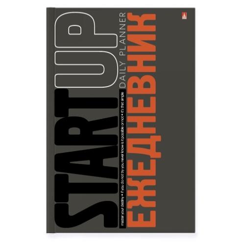 Ежедневник недат А5 128 л. кл. START UP серый