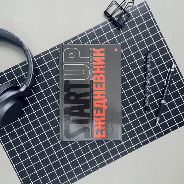 Ежедневник недат А5 128 л. кл. START UP серый