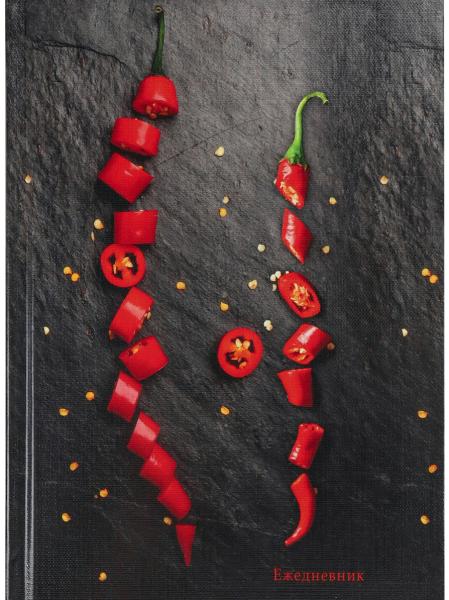 Ежедневник недат А5 136 л. "ОСТРЫЙ ПЕРЕЦ", 7БЦ,глянц.ламин., цвет.мелов обл.,