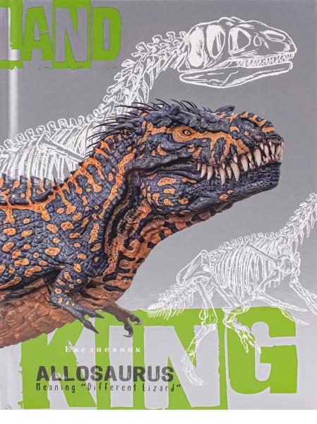 Ежедневник недат А5 80 л. "ДОИСТОРИЧЕСКИЙ ЯЩЕР",7БЦгл.лам,сер.тис,цв.мел обл,ТМ"Collezione"