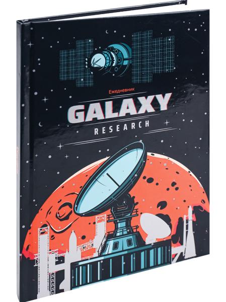 Ежедневник недат А5 80 л. "ИССЛЕДОВАНИЕ ГАЛАКТИКИ" 7БЦгл.лам,сер.тис,цв.мел обл, ТМ"Collezione"