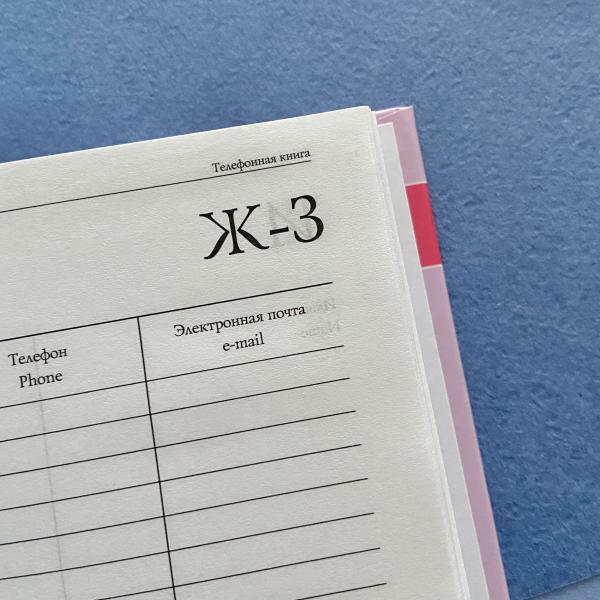 Ежедневник недат А5 лин. "КАРИБСКИЕ ЛЕНИВЦЫ"