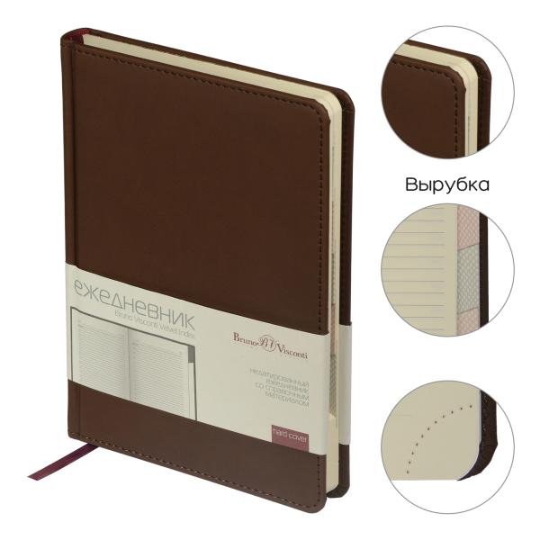Ежедневник недат А5 с индексами "VELVET INDEX" (КОРИЧНЕВЫЙ)