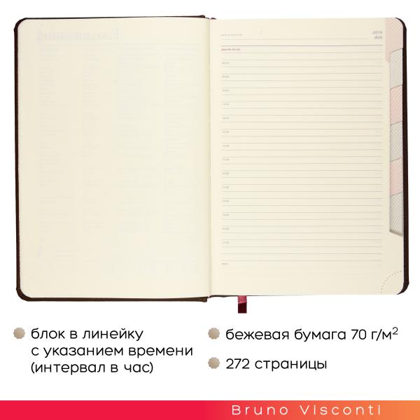 Ежедневник недат А5 с индексами "VELVET INDEX" (КОРИЧНЕВЫЙ)