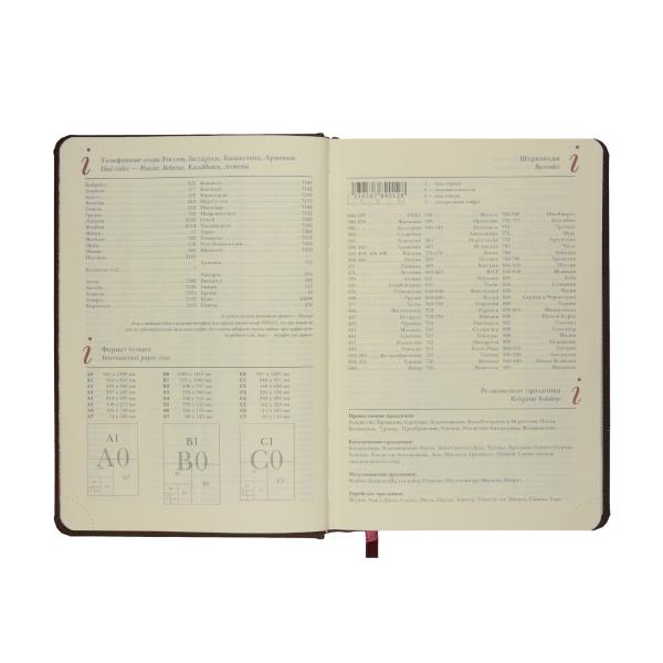 Ежедневник недат А5 с индексами "VELVET INDEX" (КОРИЧНЕВЫЙ)