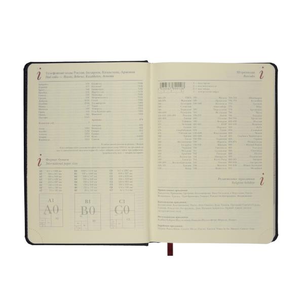 Ежедневник недат А5 с индексами "VELVET INDEX" (ТЕМНО-СИНИЙ NAVY)