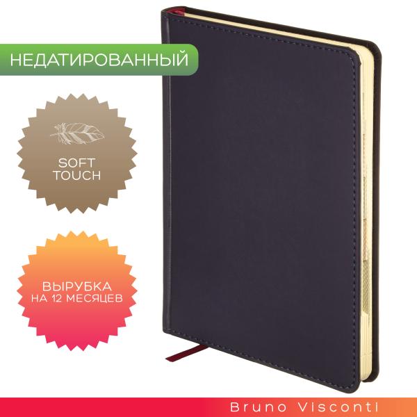 Ежедневник недат А5 с индексами "VELVET INDEX" (ТЕМНО-СИНИЙ NAVY)