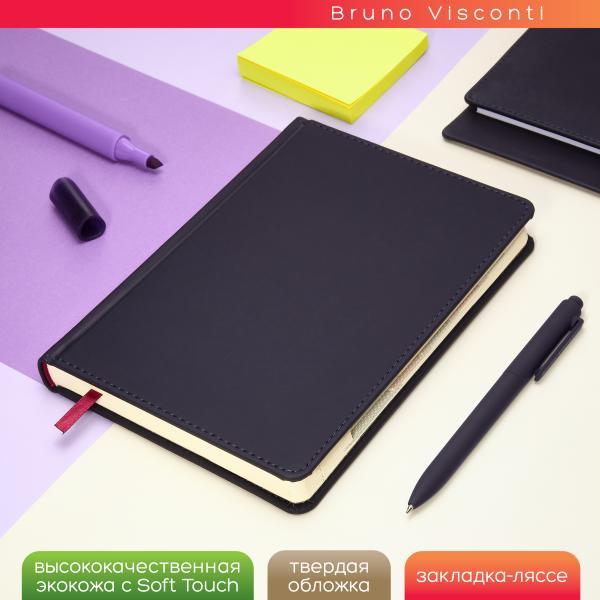 Ежедневник недат А5 с индексами "VELVET INDEX" (ТЕМНО-СИНИЙ NAVY)