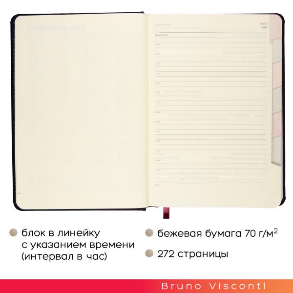 Ежедневник недат А5 с индексами "VELVET INDEX" (ТЕМНО-СИНИЙ NAVY)