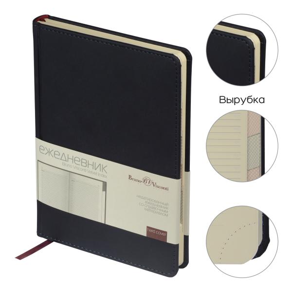 Ежедневник недат А5 с индексами "VELVET INDEX" (ТЕМНО-СИНИЙ NAVY)