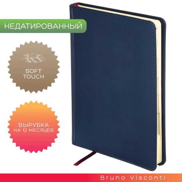 Ежедневник недат А5 с индексами "VELVET INDEX" (ТЕМНО-СИНИЙ)