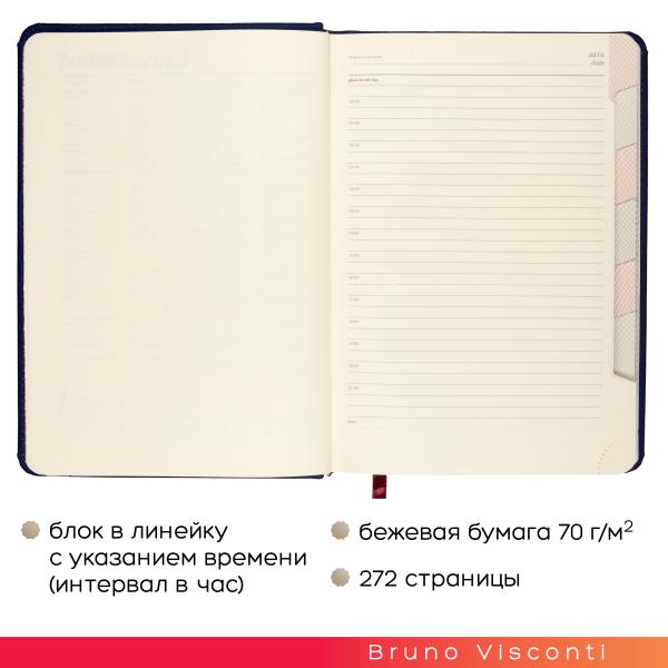 Ежедневник недат А5 с индексами "VELVET INDEX" (ТЕМНО-СИНИЙ)