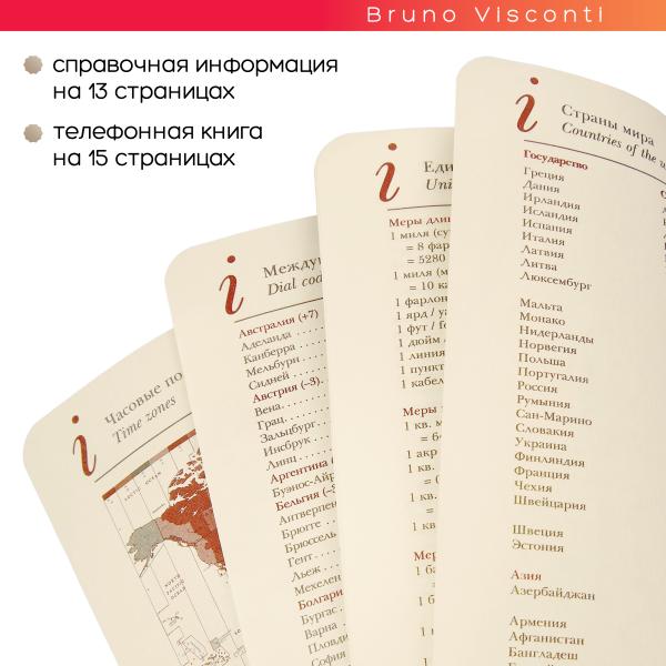 Ежедневник недат А5 с индексами "VELVET INDEX" (ТЕМНО-СИНИЙ)