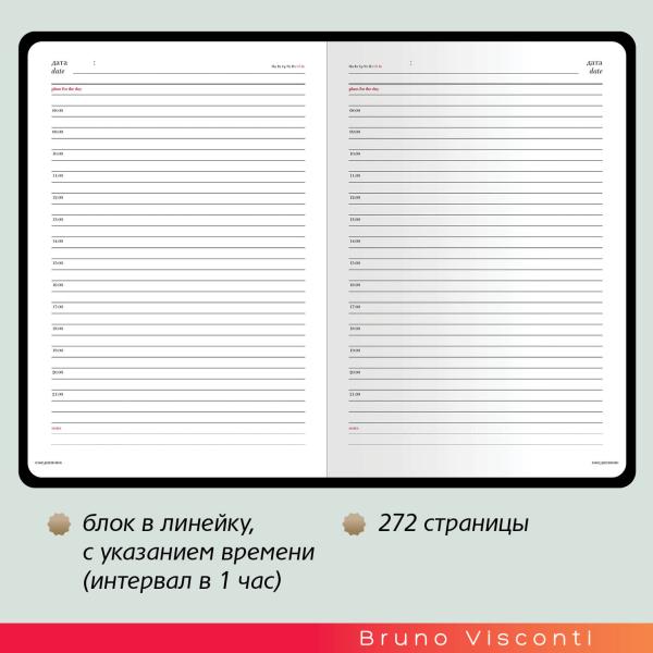 Ежедневник недат А5+ "SIDNEY NEBRASKA" красный, золотой обрез